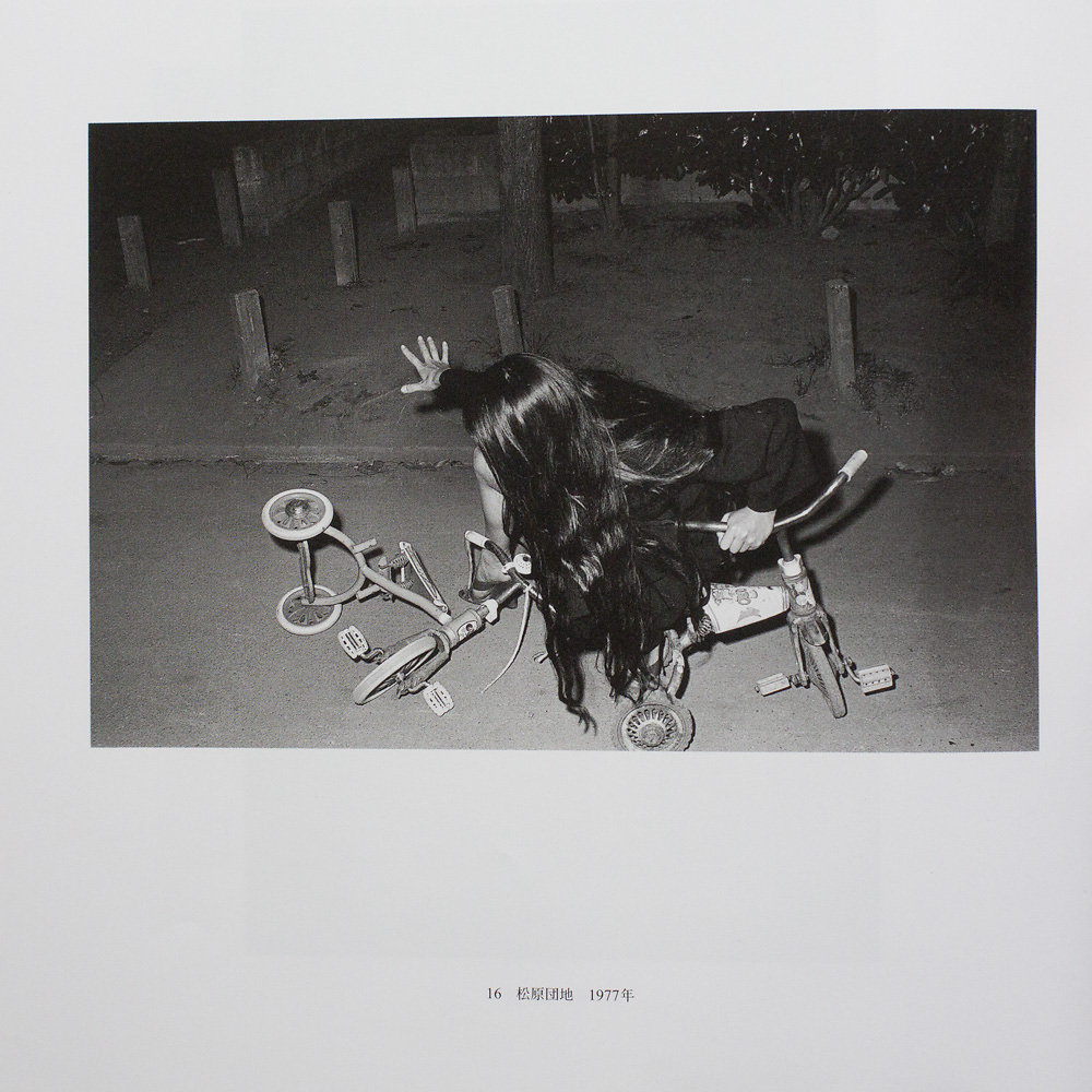 fukase-016.jpg