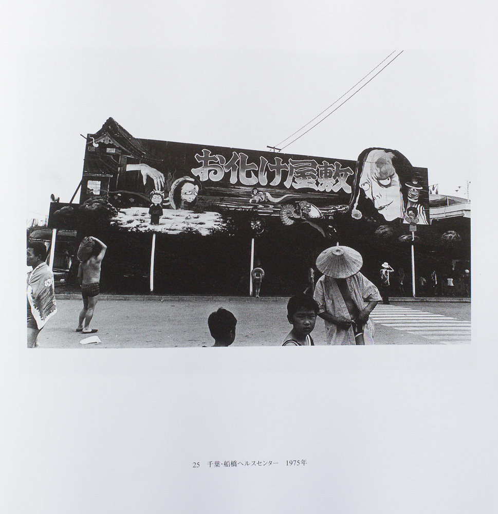 yamada-shuji-024.jpg