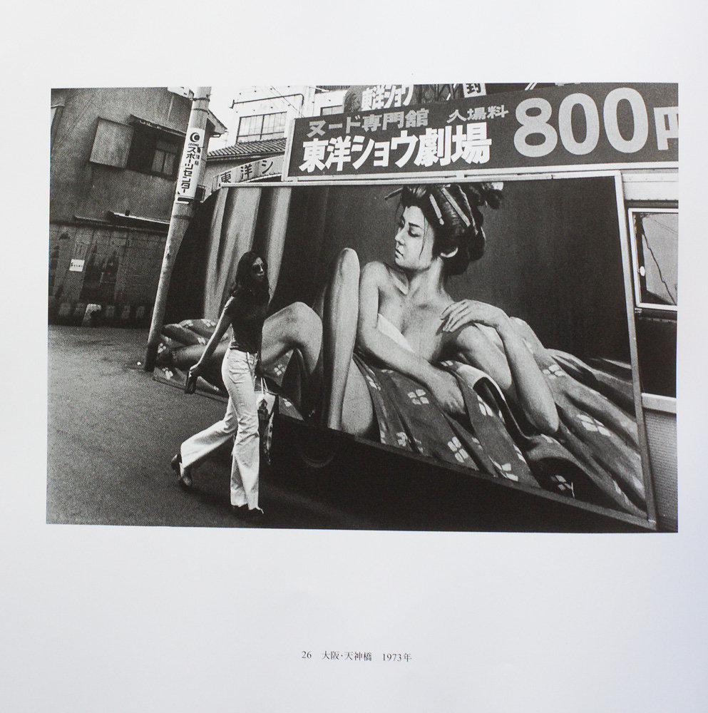 yamada-shuji-025.jpg