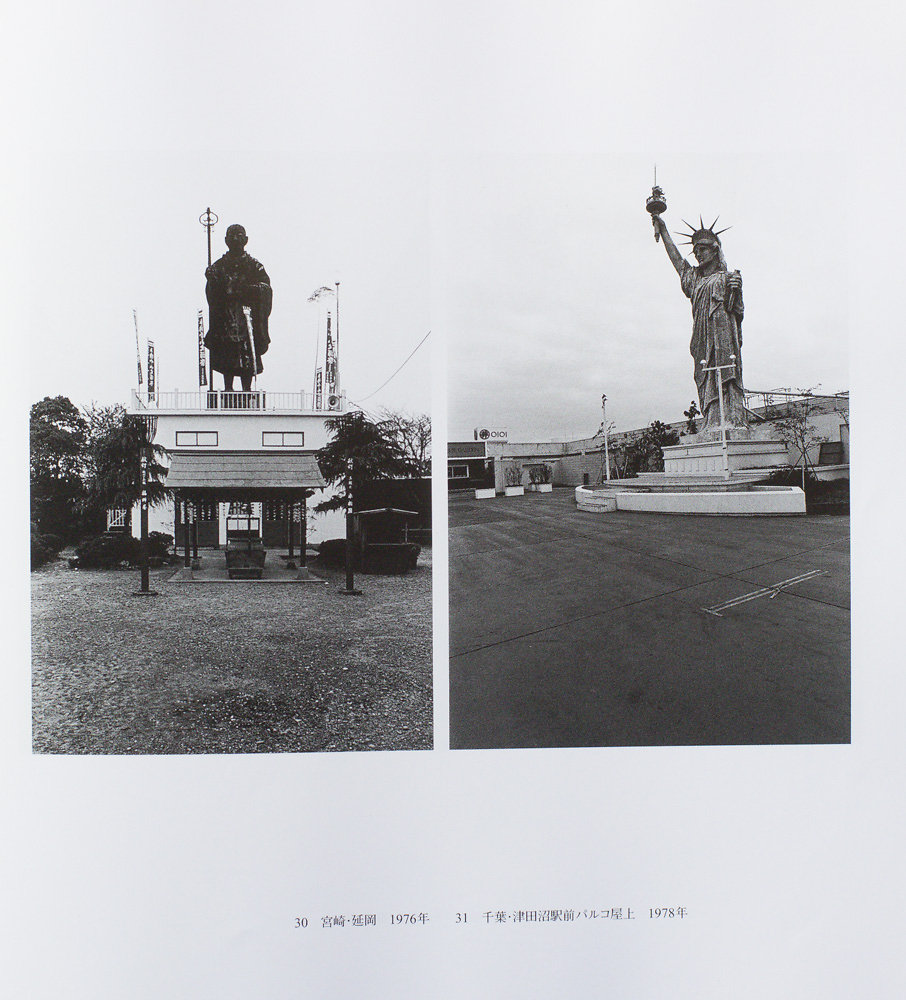 yamada-shuji-028.jpg